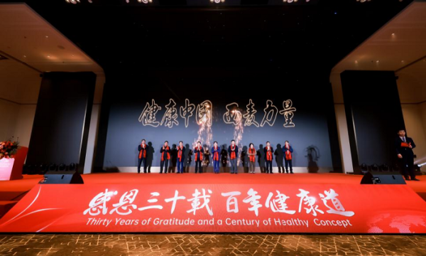 线上股票配资炒 营收利润双增长，潜力逐渐释放！西麦食品2024财报持续进阶